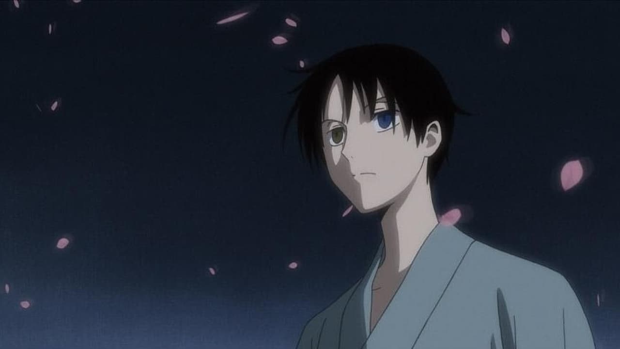 xxxHOLiC - Season 0 Episode 1 : Shunmuki: First Half