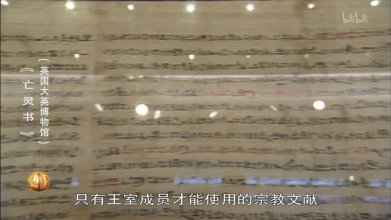 世界历史 — Épisode 7