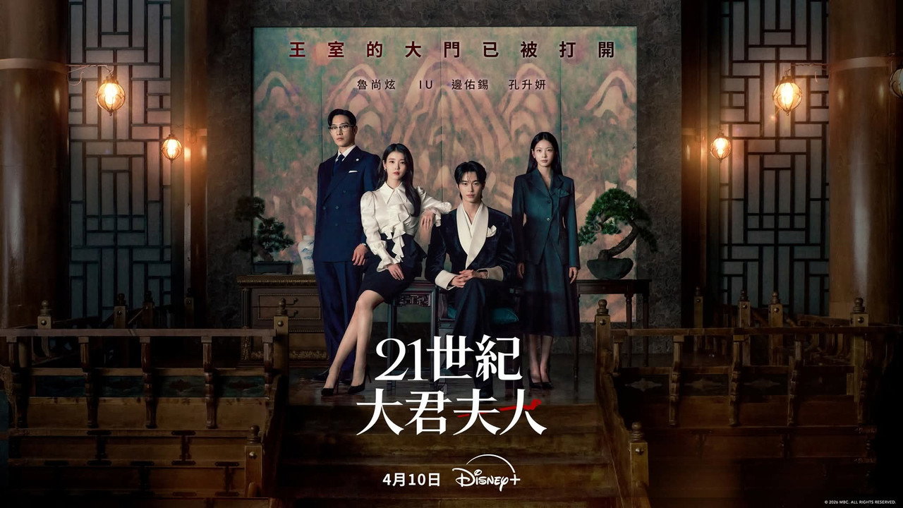 Vương Miện Hoàn Hảo - Backdrop 32