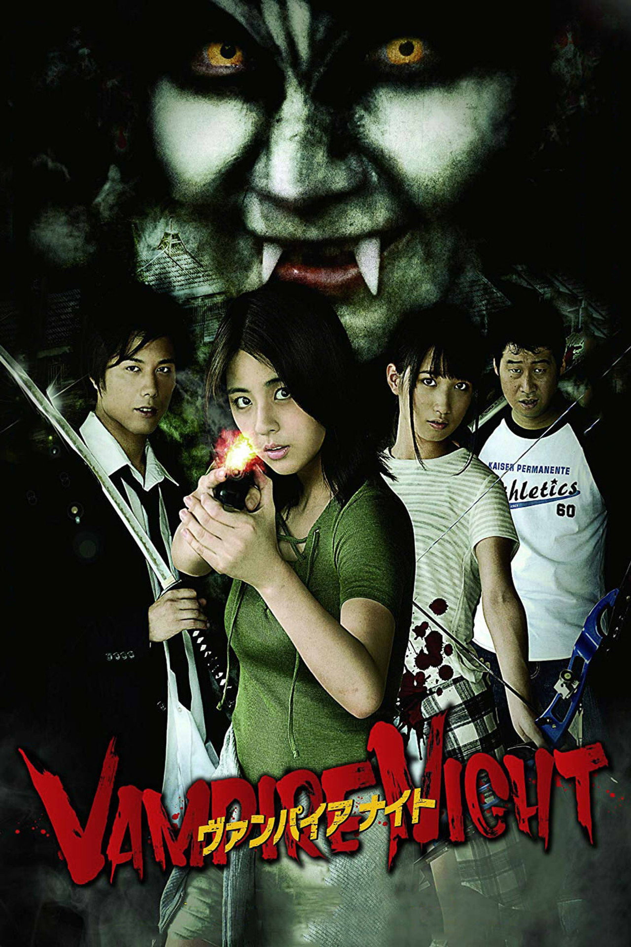 Vampire Night