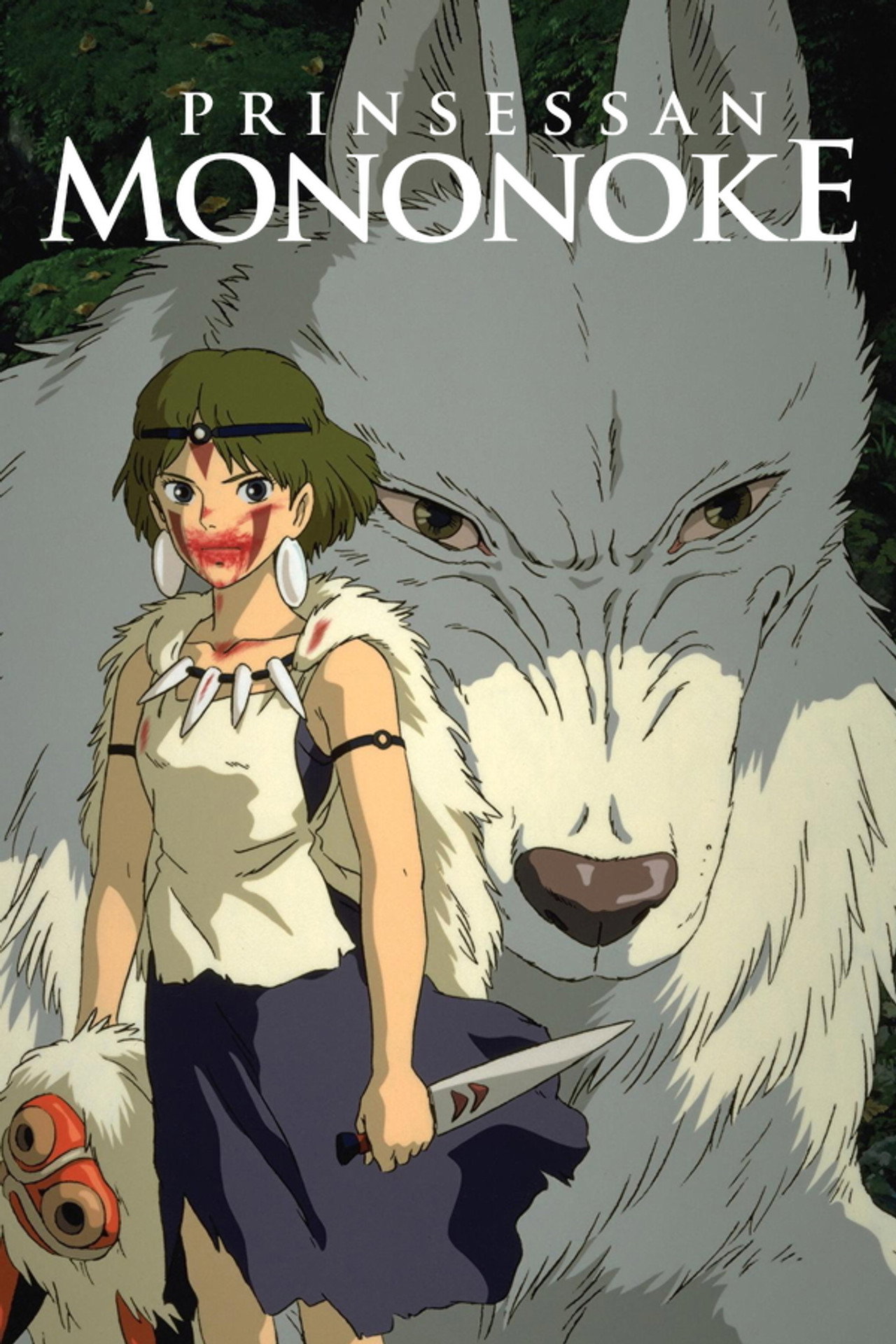 Prinsessan Mononoke filmaffisch
