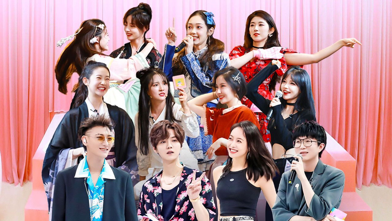 创造营 — Épisode 7