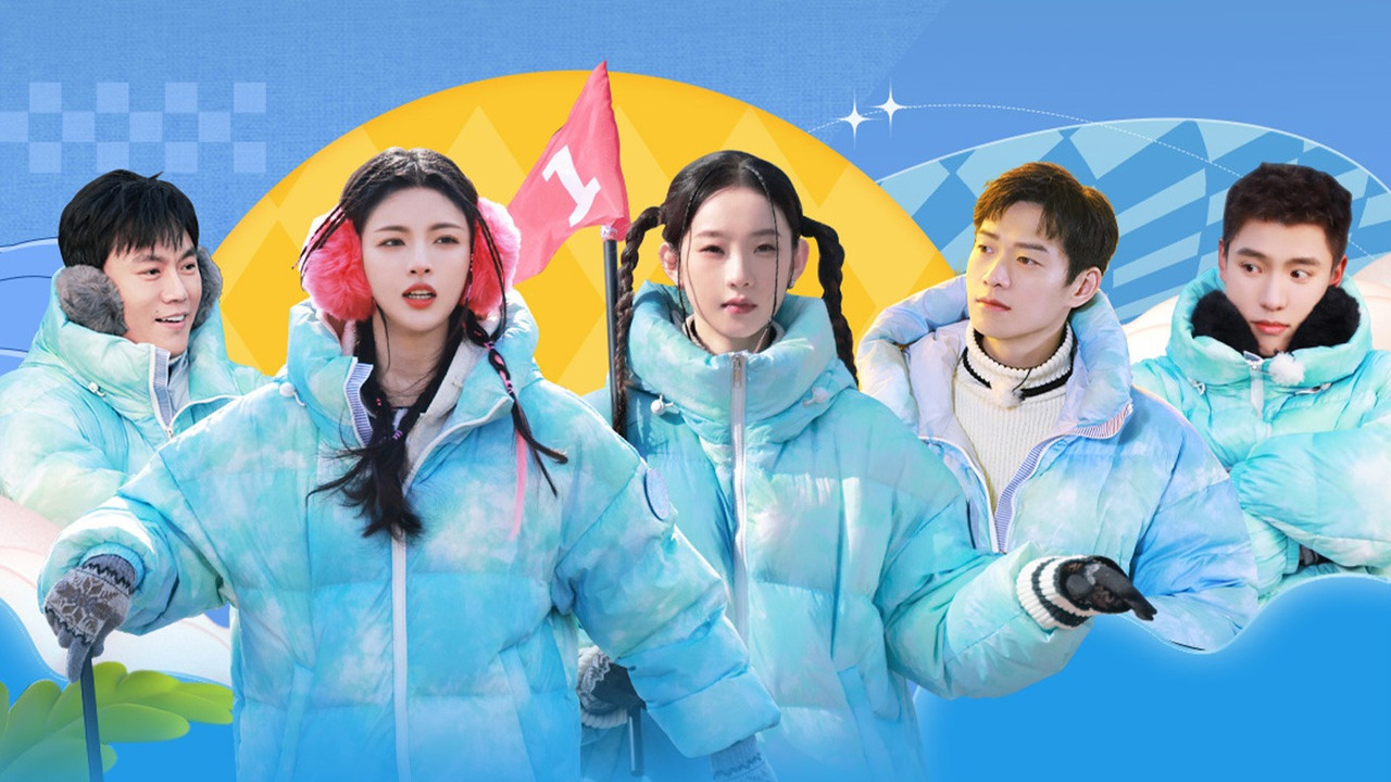 极限挑战宝藏行 — Épisode 9