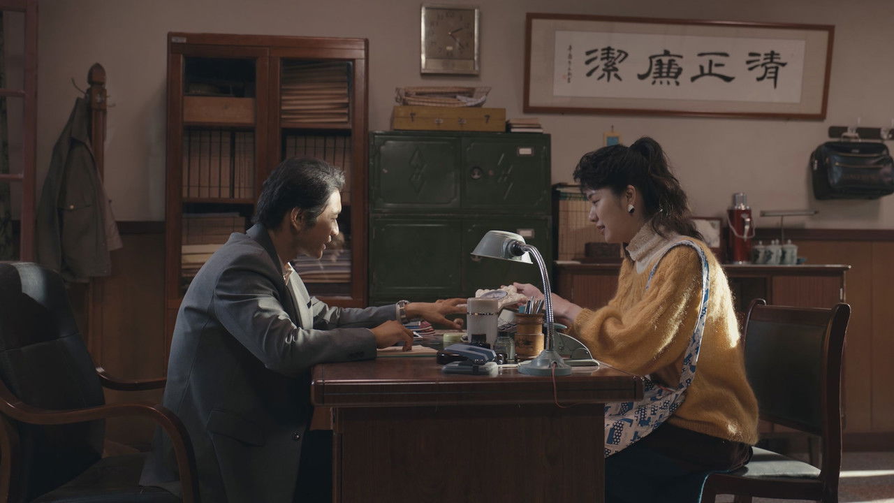 小城大事 — Épisode 31