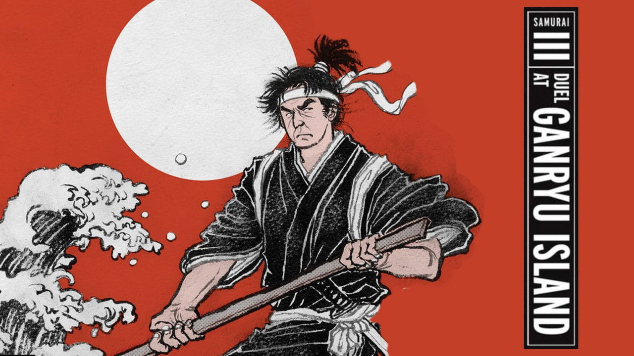 Samurai III: Duel at Ganryu Island
