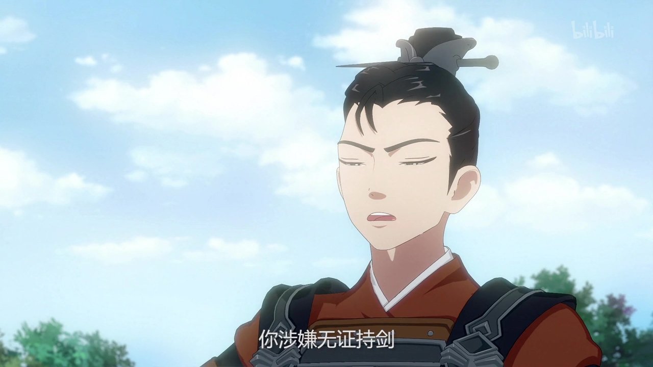 JX Online 3: The Adventure of Shen Jianxin - Season 1 Episode 6 : Episode 6