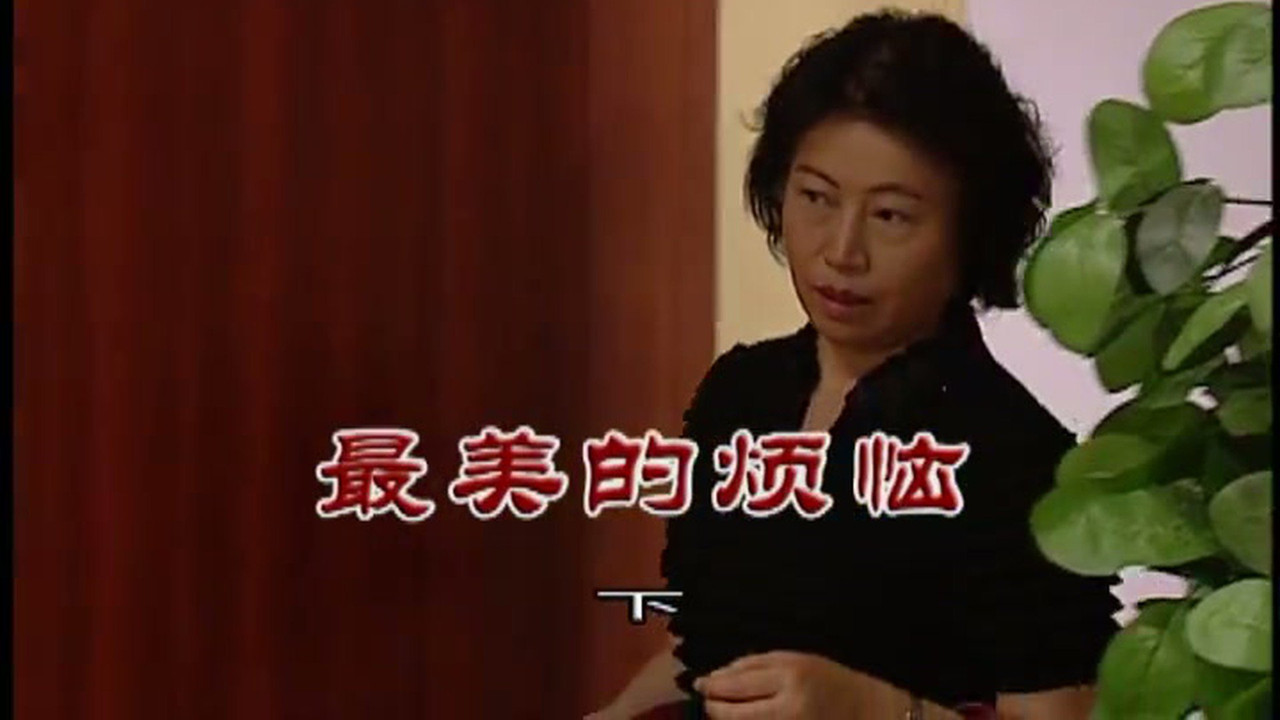 外来媳妇本地郎 — Épisode 2987