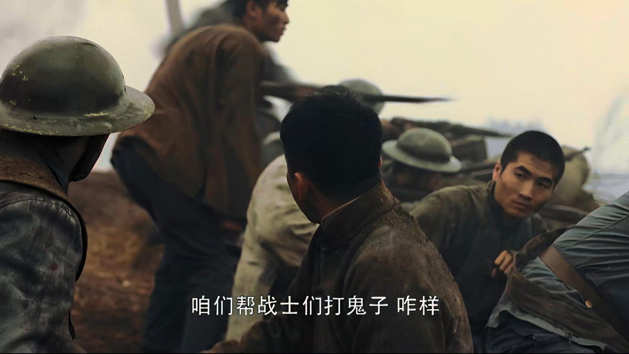 英雄烈 — Épisode 44