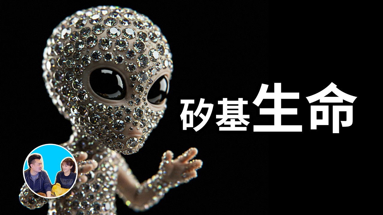 老高与小茉 — Épisode 271