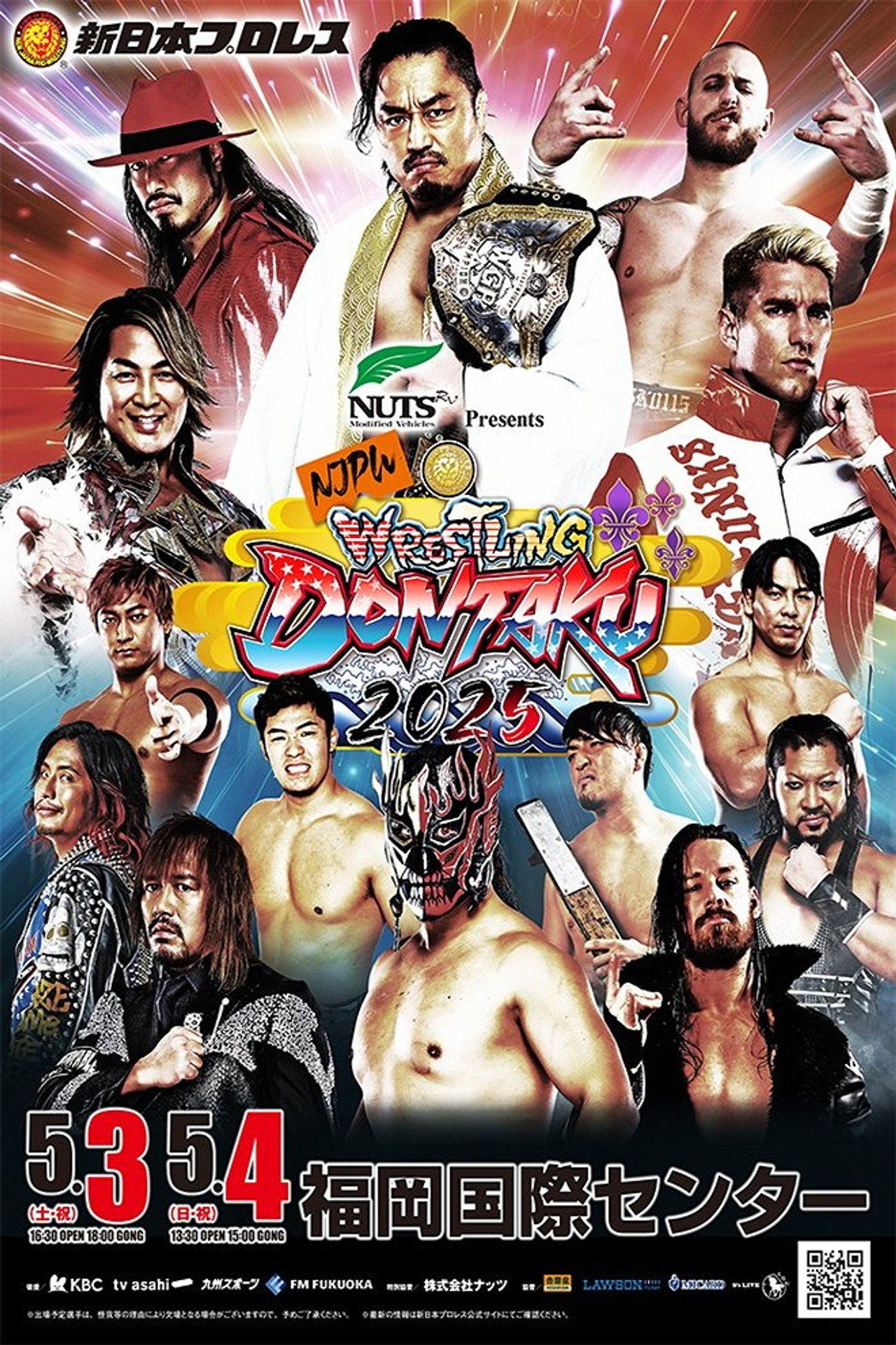 NJPW Wrestling Dontaku 2025 - Night 1