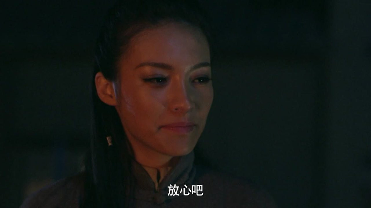 回马枪 — Épisode 34