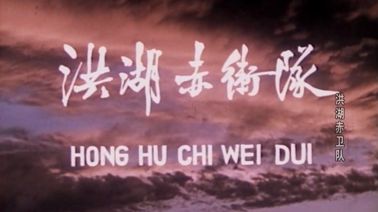 title image