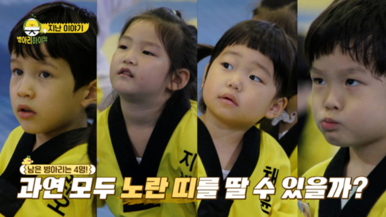 Szenenbilder (Koreanisch)