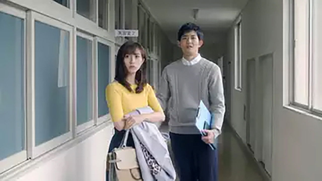 都立水商！～令和～ — Épisode 6