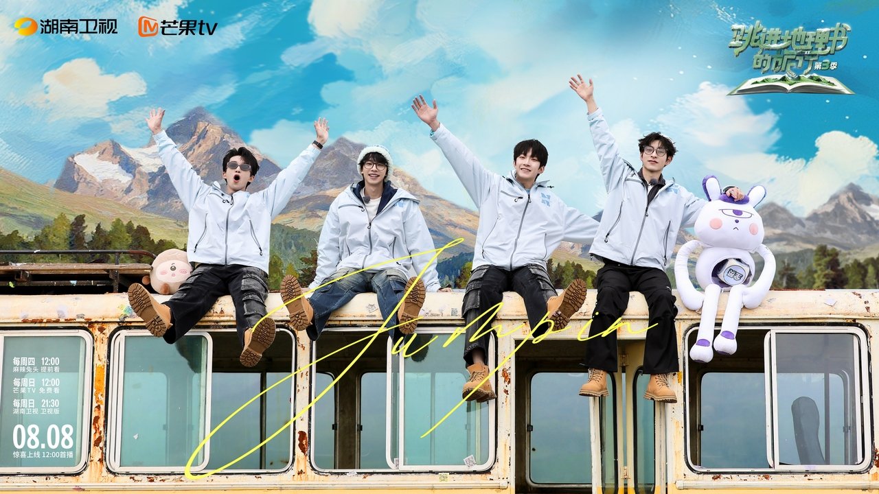 A Journey for No. 1 - Season 0 Episode 11 : S3 Trailer
