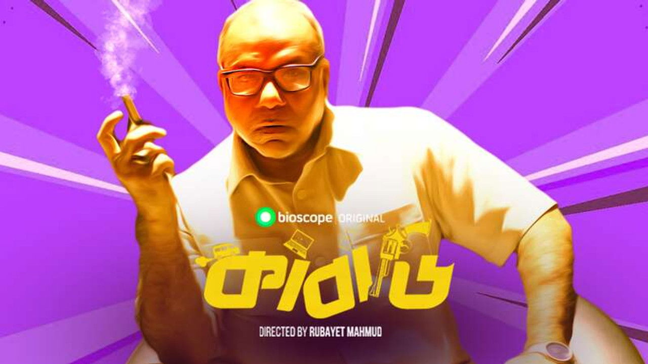 Kabadi — Épisode 5