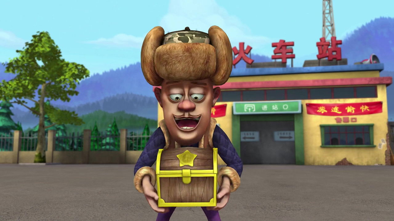 熊出没之春日对对碰 — Épisode 18