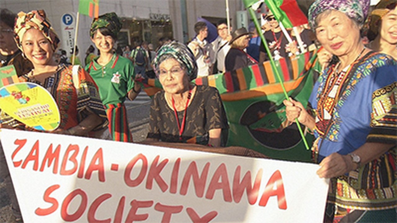 Document 72 Hours - Season 5 Episode 8 : From Okinawa to the World and Back