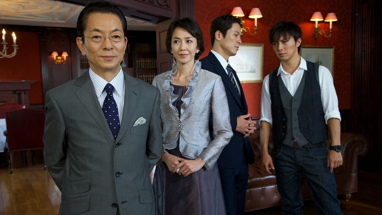 AIBOU: Tokyo Detective Duo - Season 11 Episode 1 : Episode 1