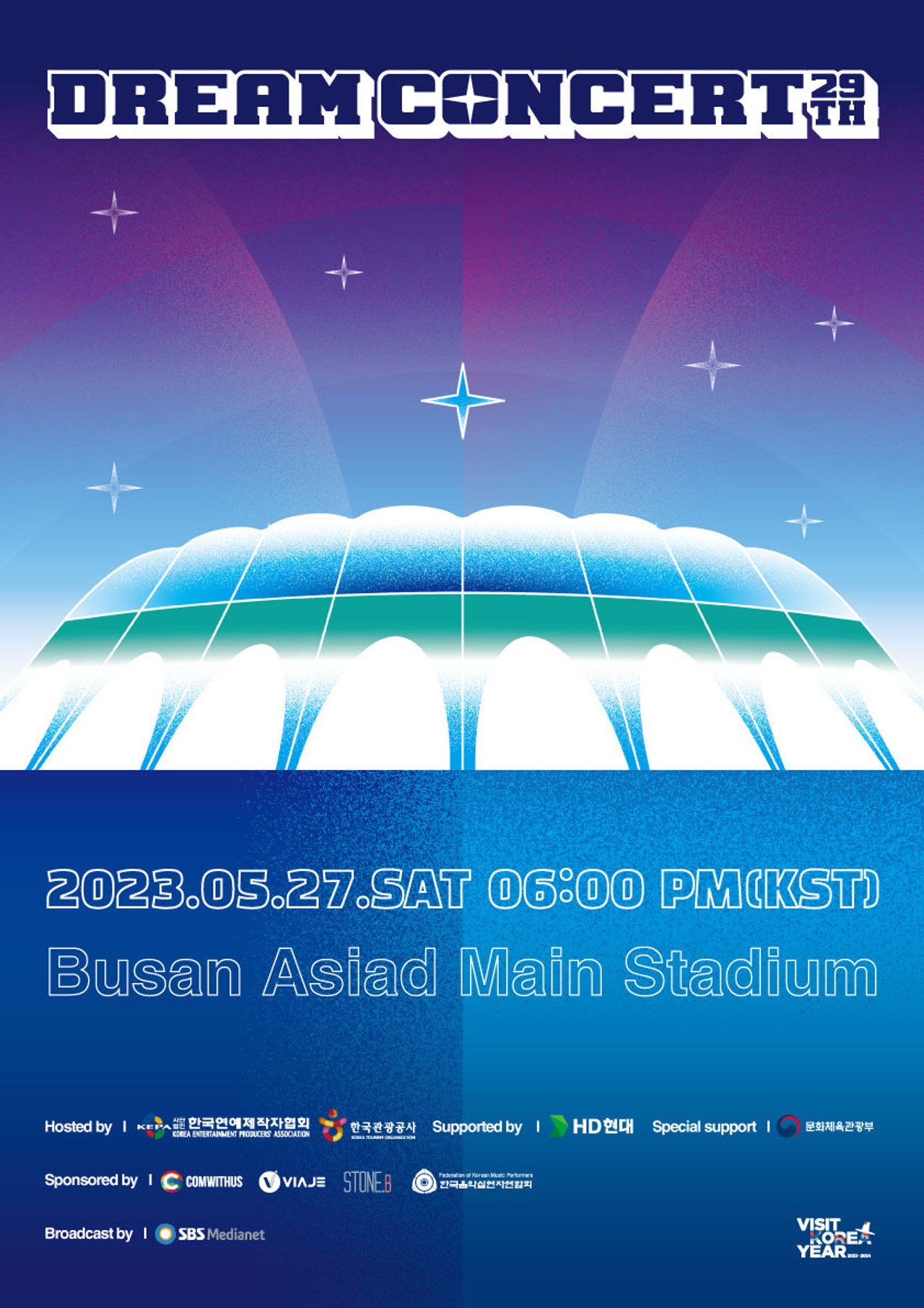 2023 Dream Concert filmaffisch