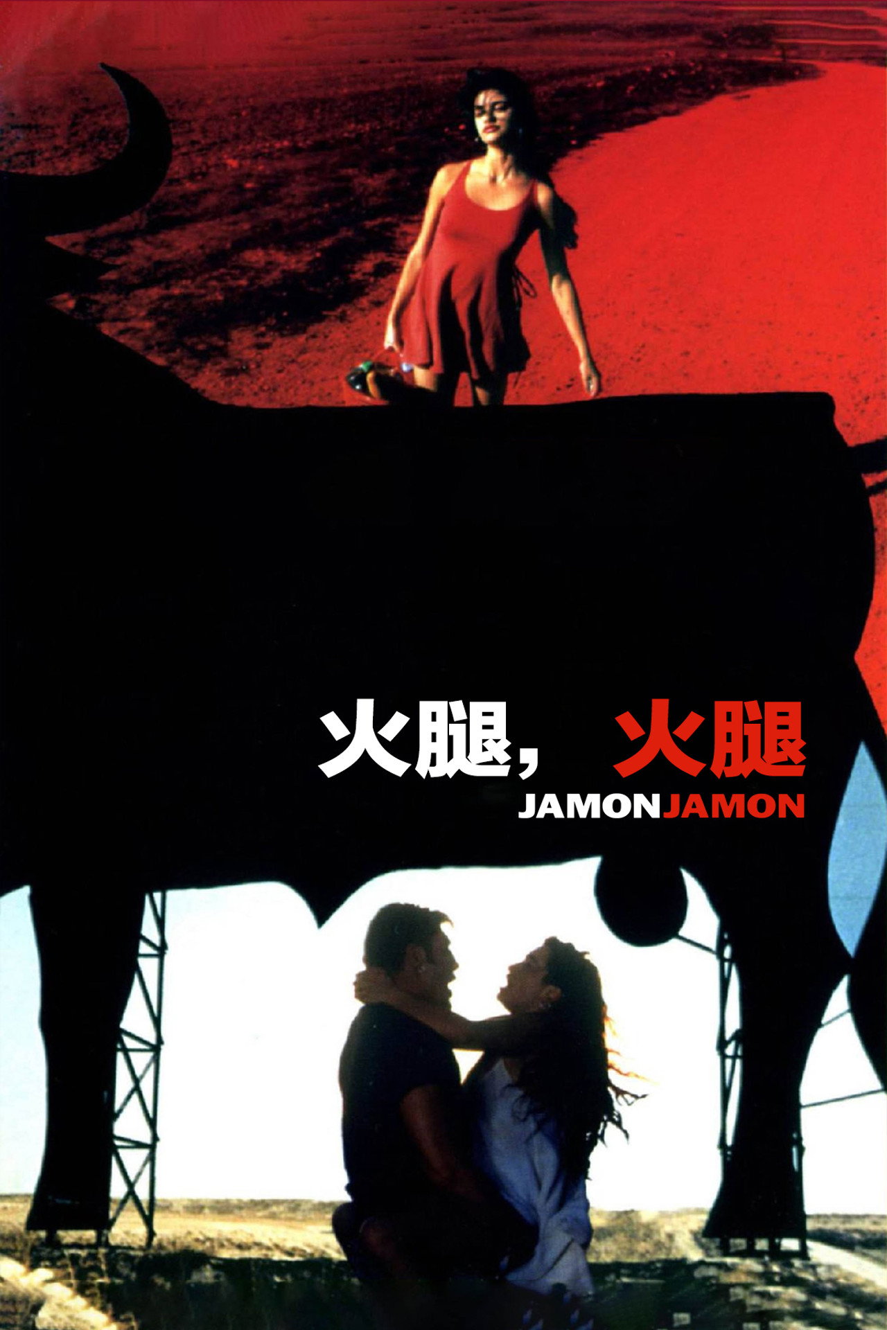 posters 25