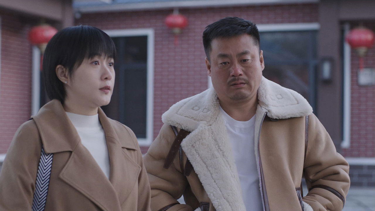 乡村爱情 — Épisode 20