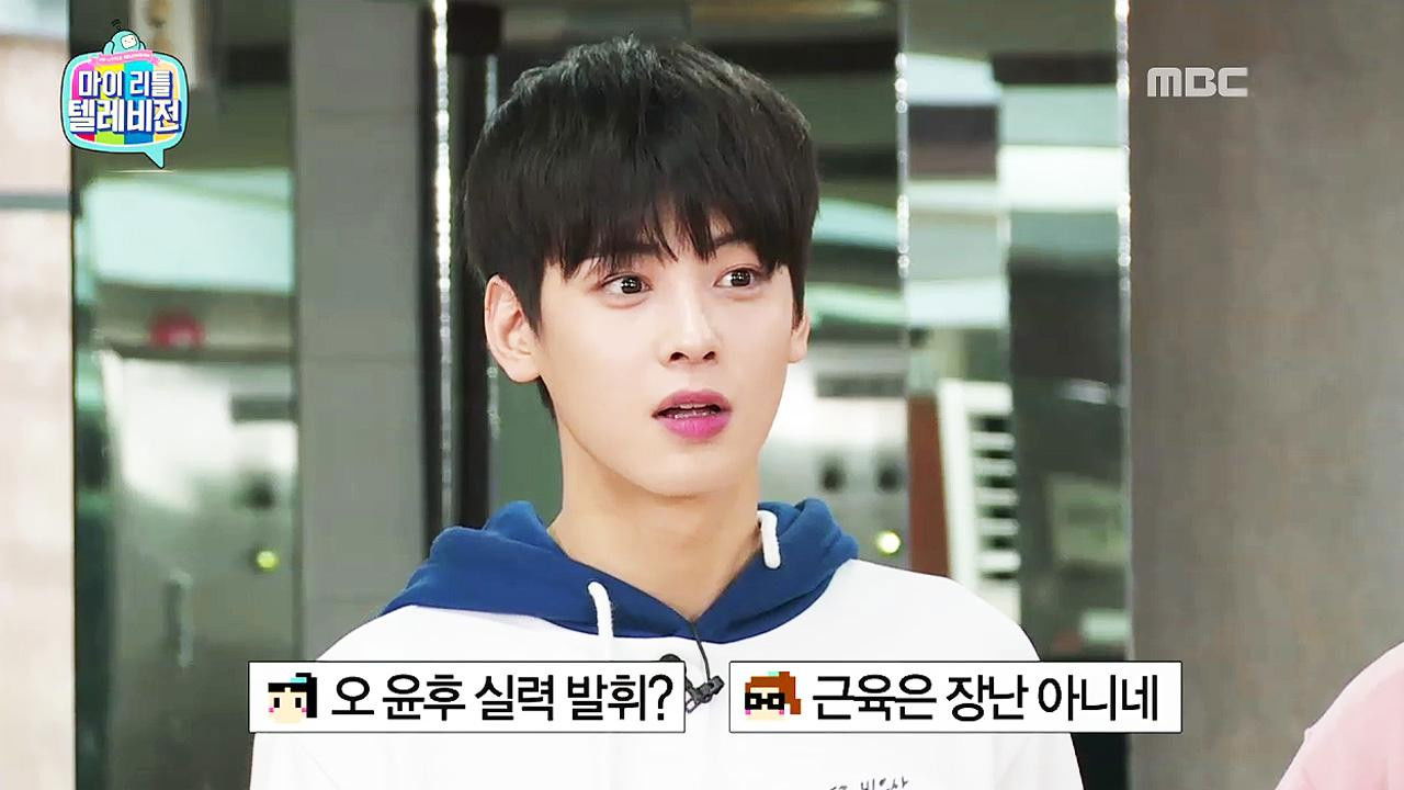 마이 리틀 텔레비전 — Épisode 87