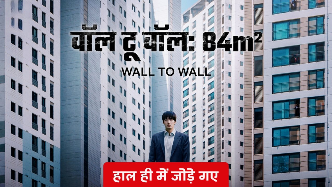 title image