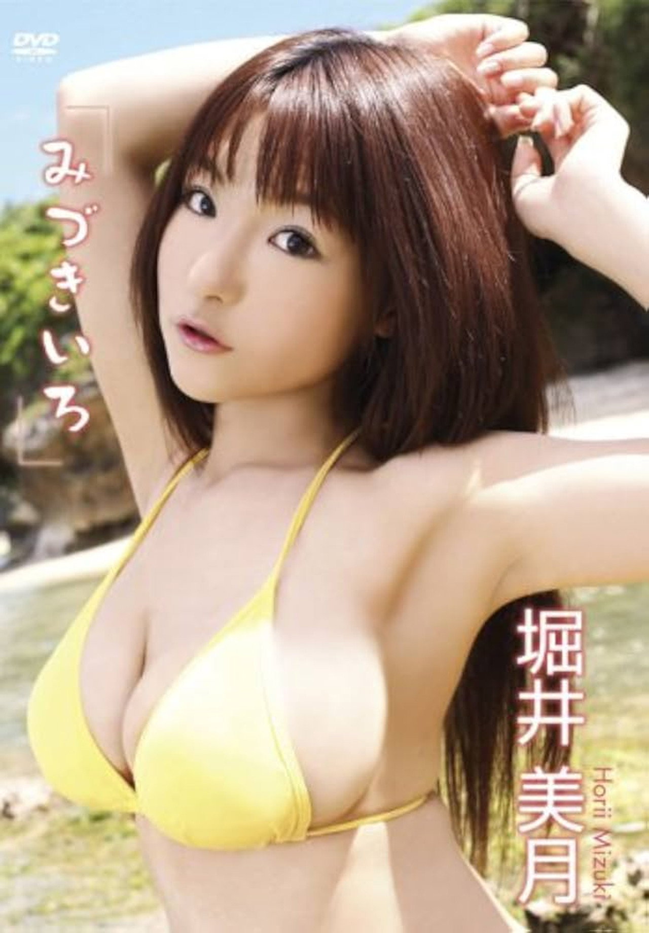 堀井美月 みづきいろ Backdrop