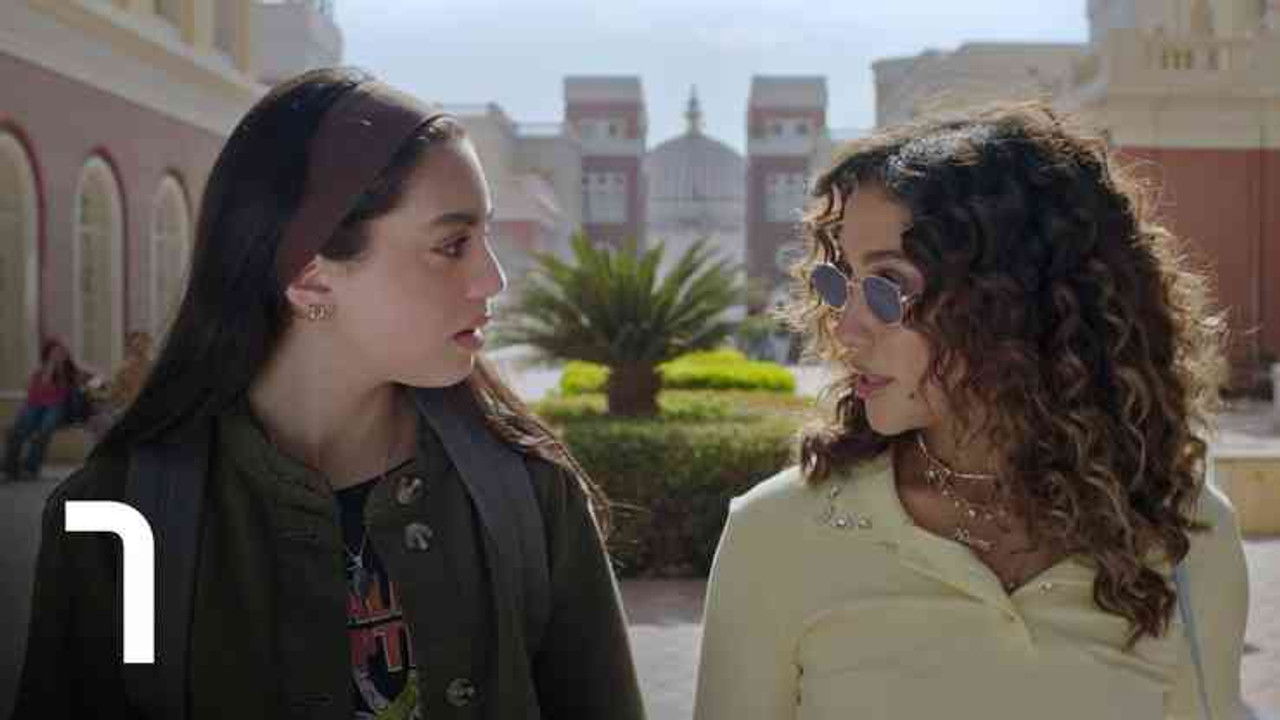 ميد تيرم — Épisode 6