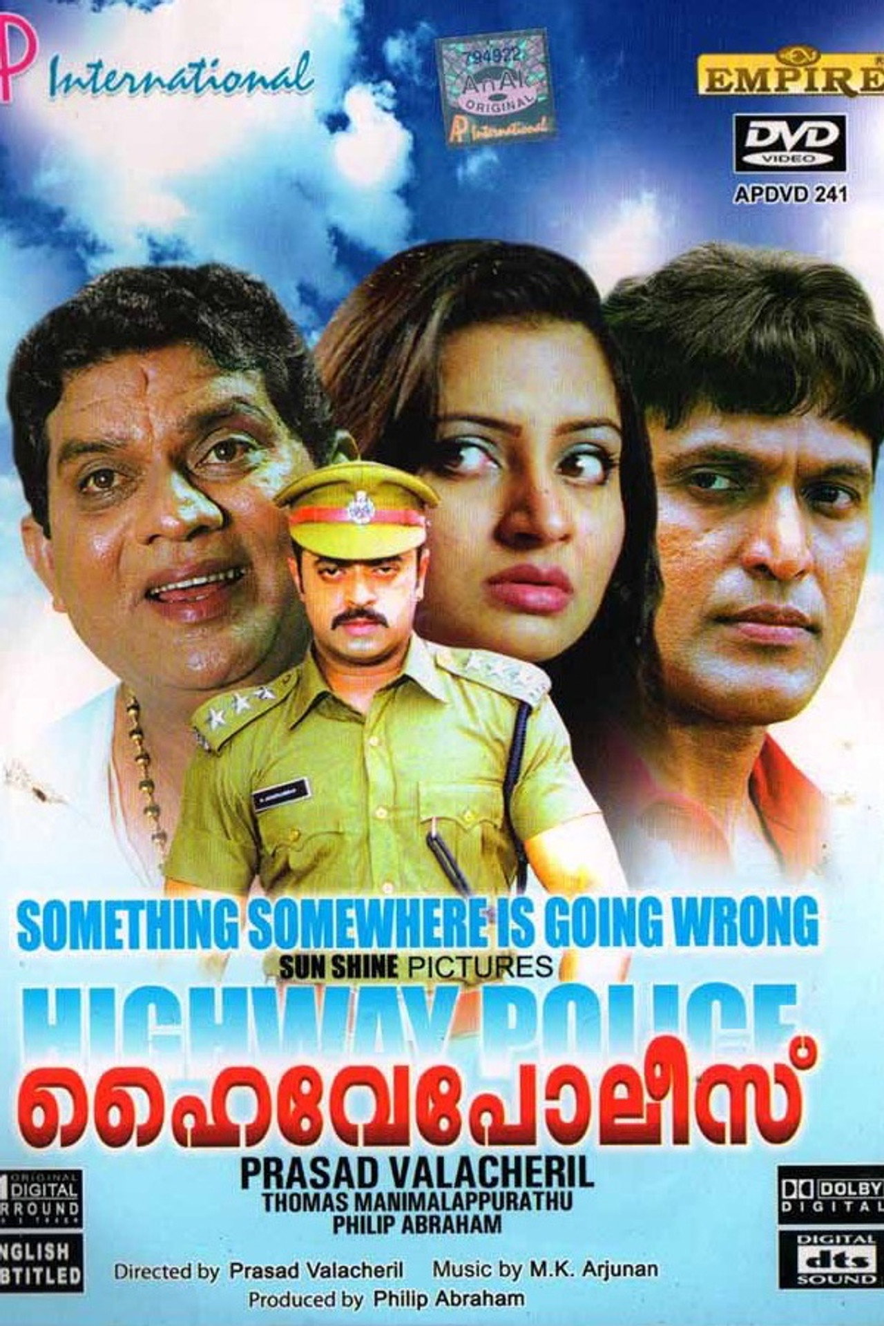 ഹൈവേ പോലീസ് filmaffisch