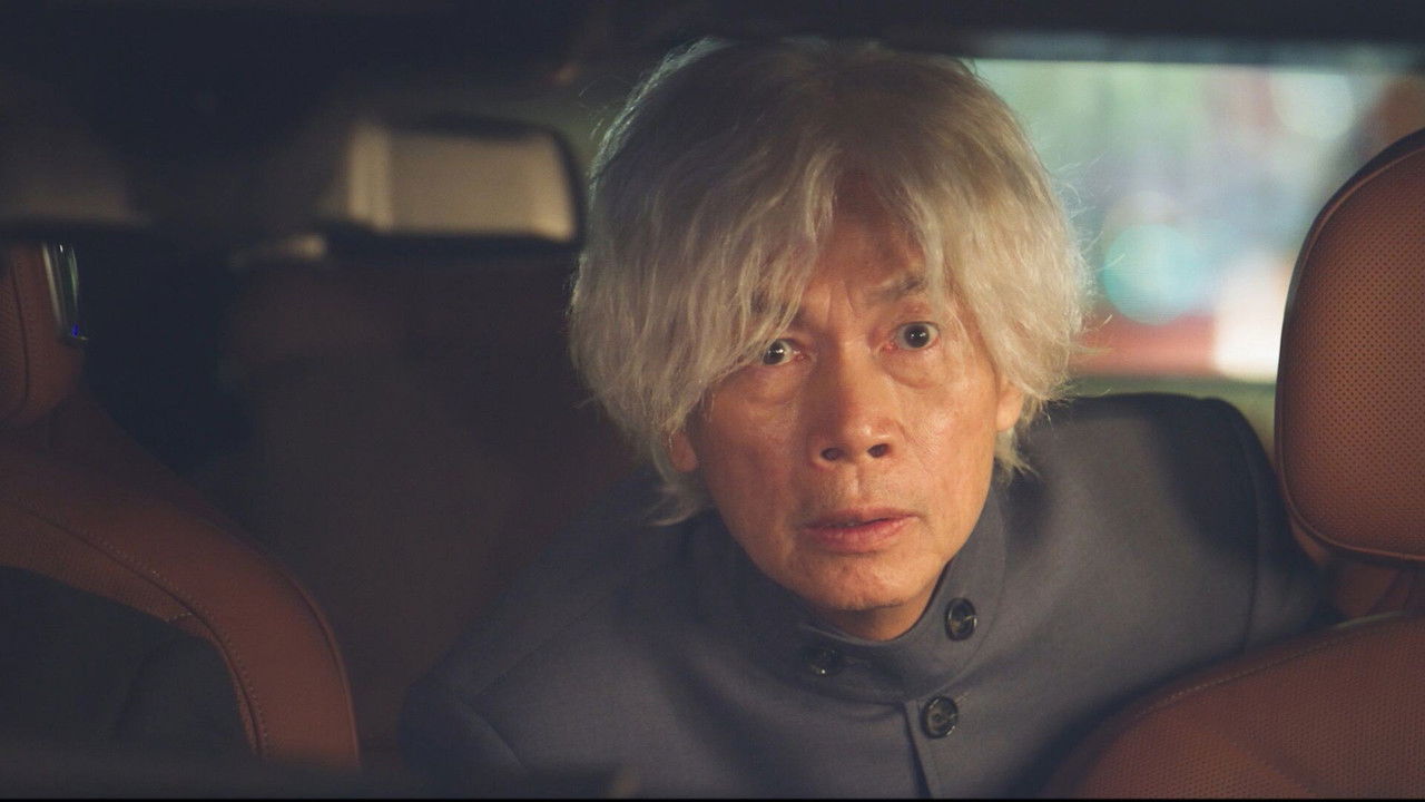 社內相親 — Épisode 12