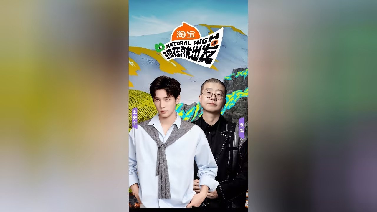 Natural High - Season 0 Episode 62 : Episode 62