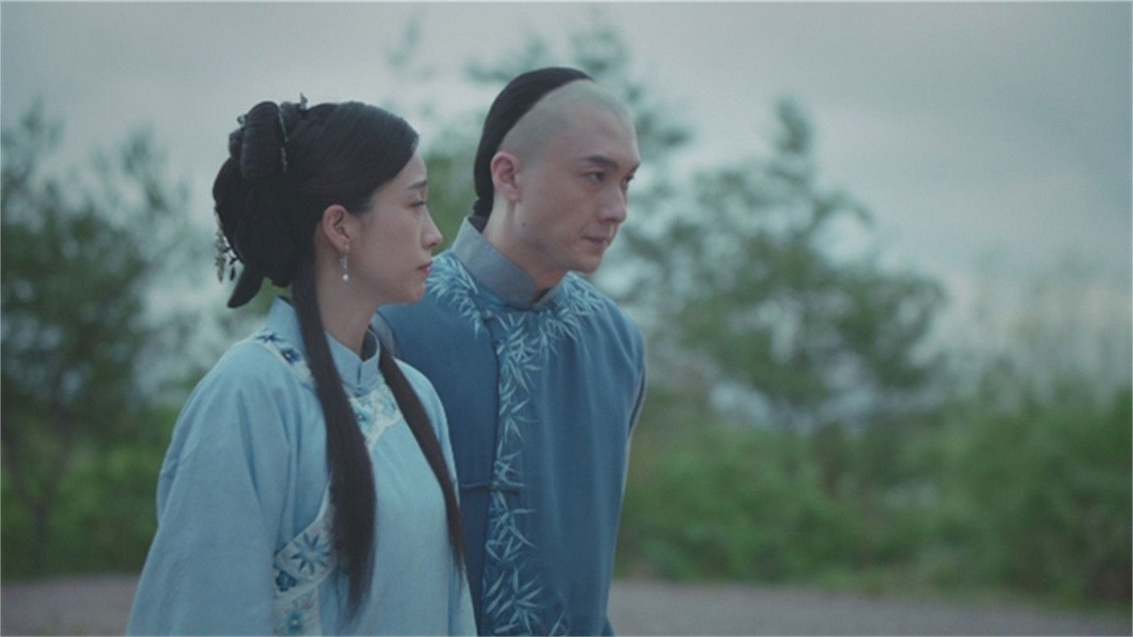 狀王之王 — Épisode 11