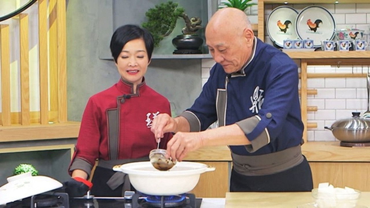 阿爺廚房 — Épisode 10