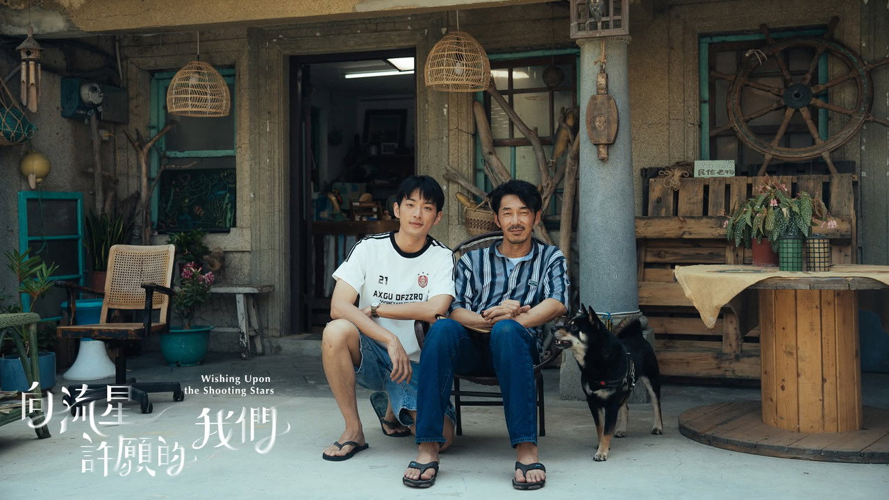 Hướng Về Sao Băng Cầu Nguyện - Backdrop 18