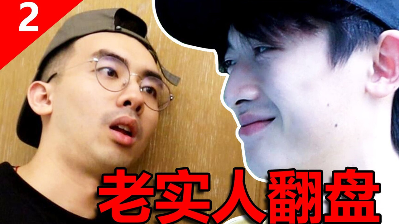 莽吧！变形兄弟 — Épisode 9