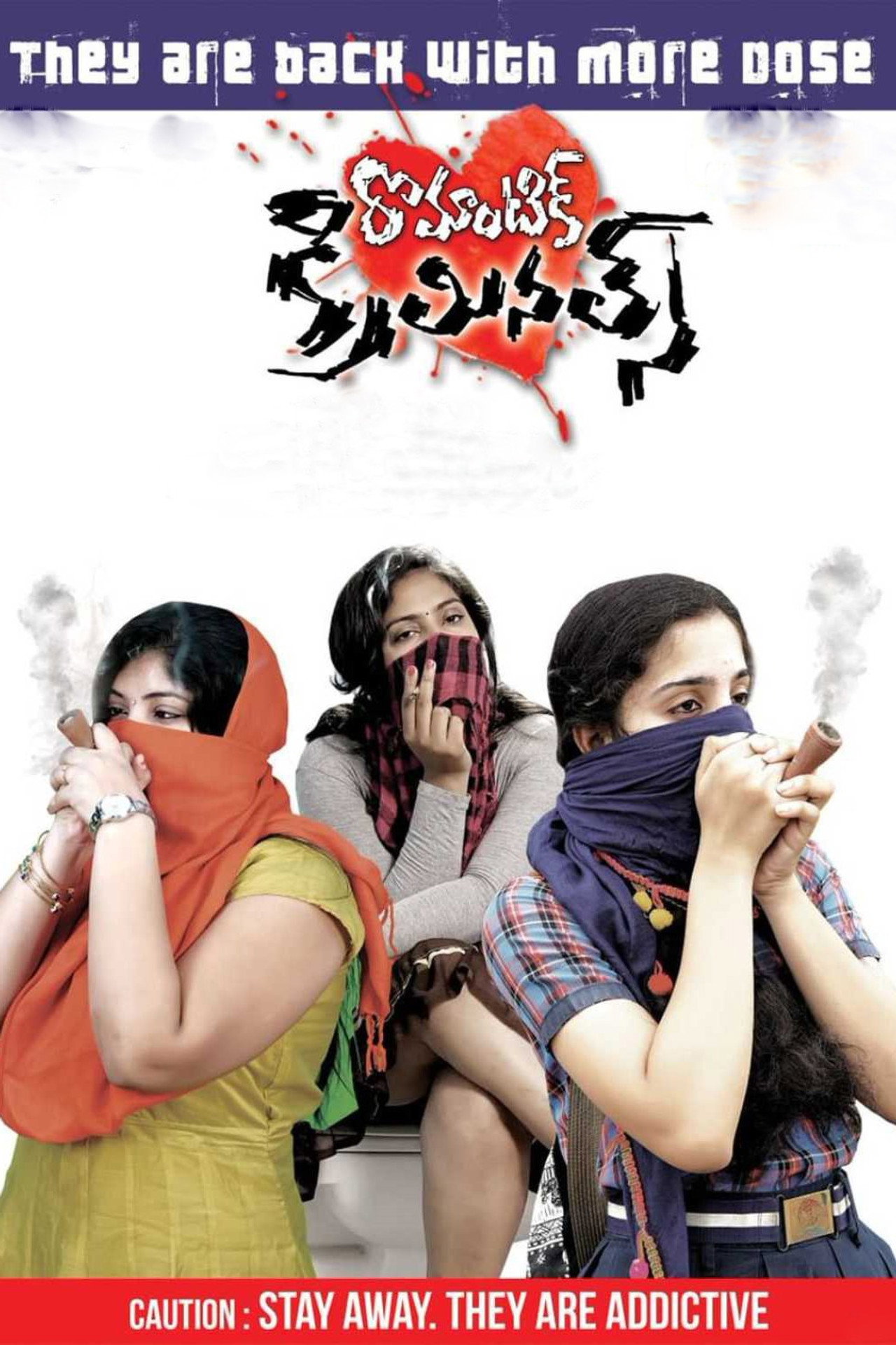 రొమాంటిక్ క్రిమినల్స్ filmaffisch