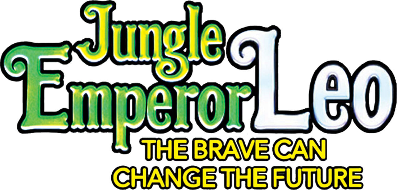 Jungle Emperor: The Brave Can Change the Future