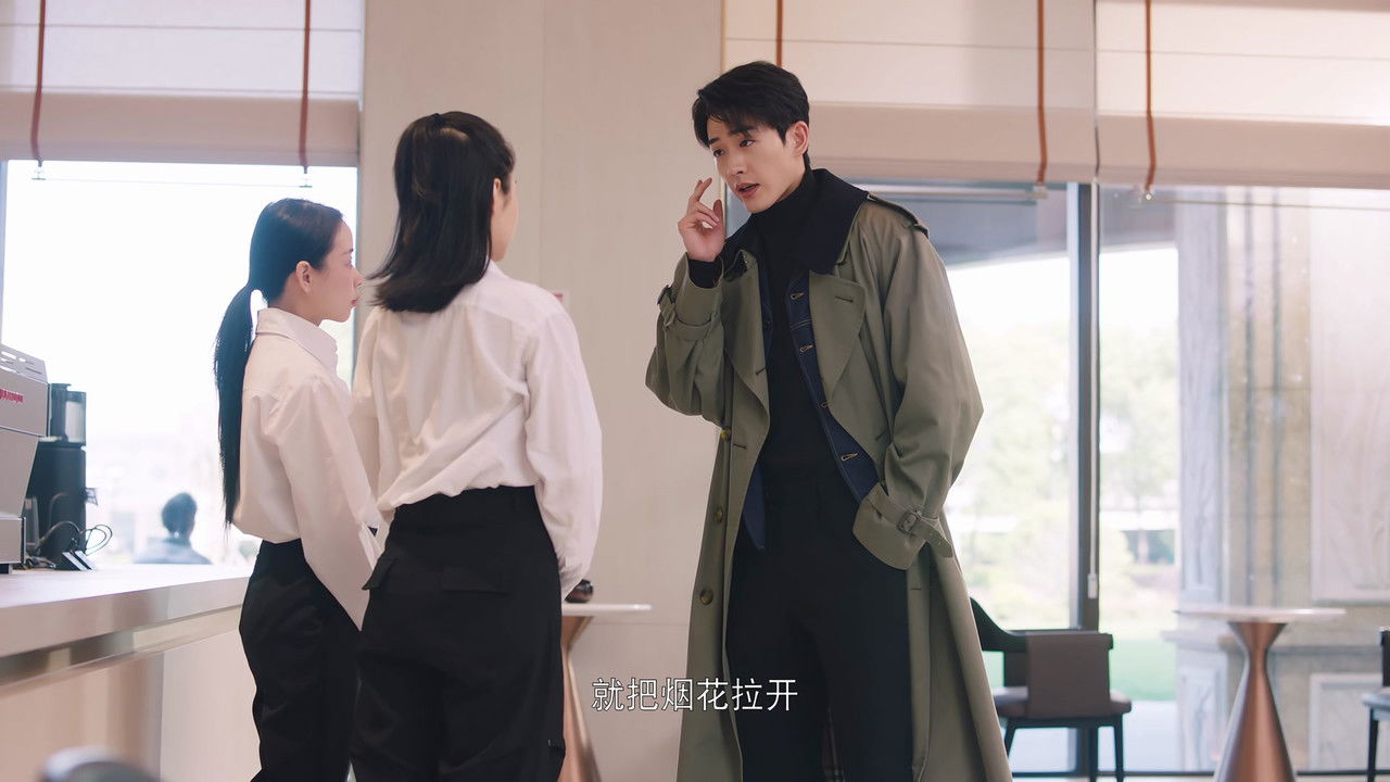 我，兼职女王 — Épisode 15