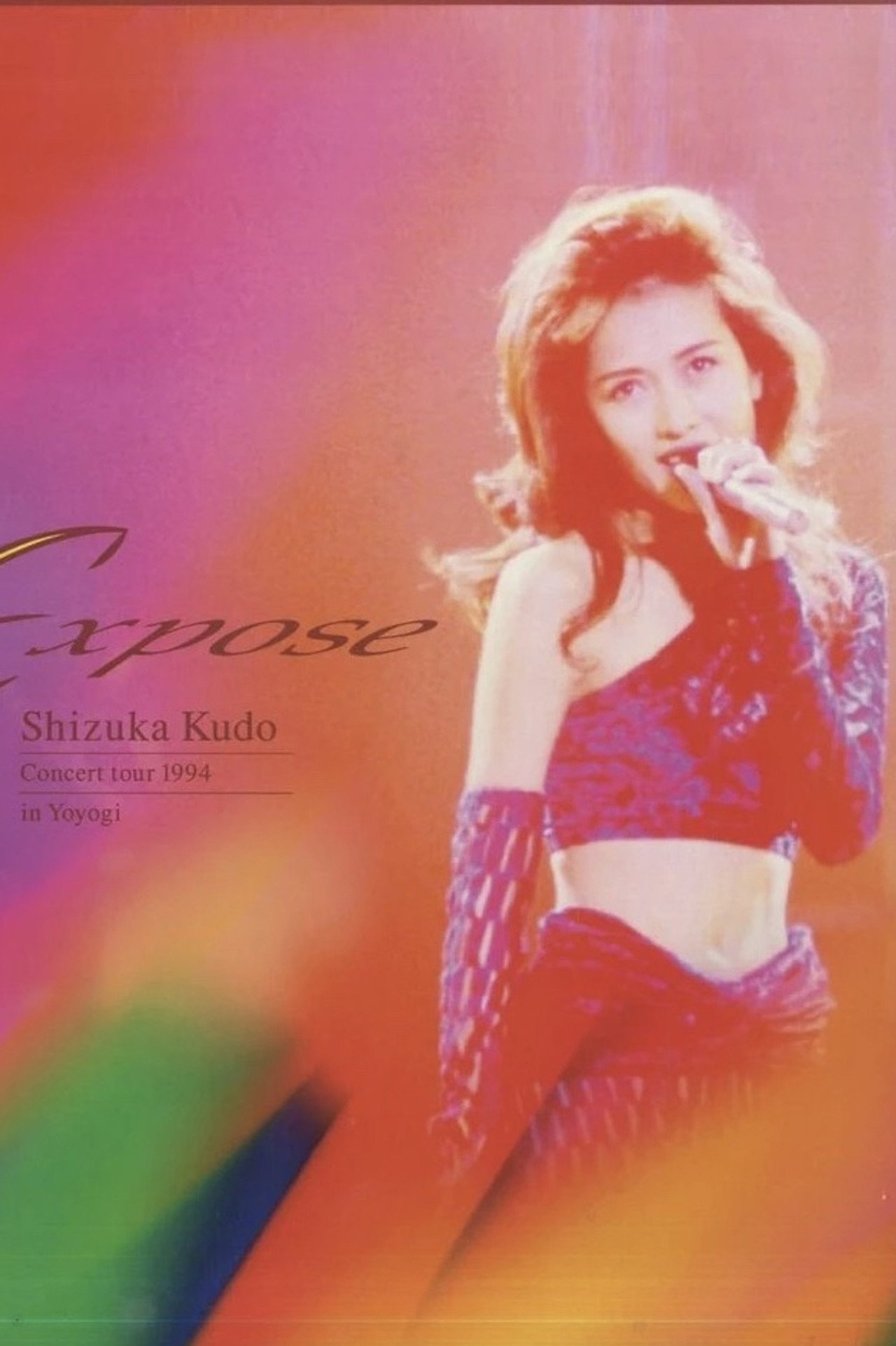 工藤静香 '94 Expose Concert tour 1994 filmaffisch