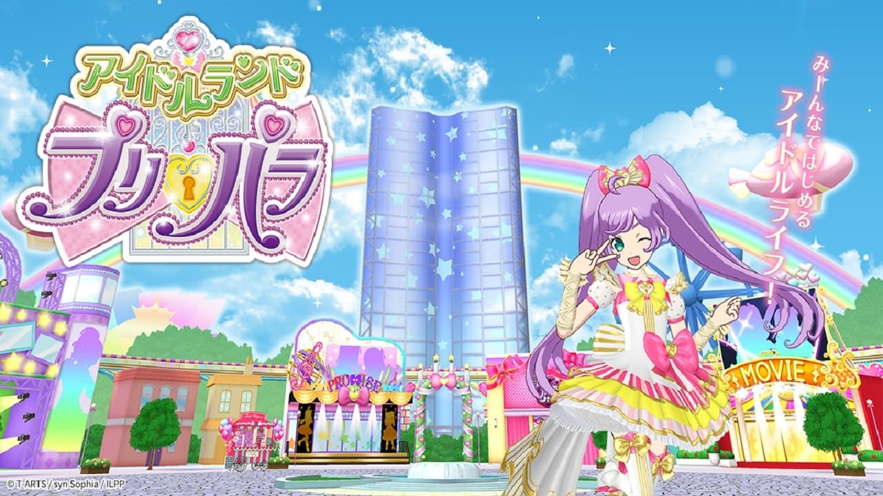 Idol Land PriPara