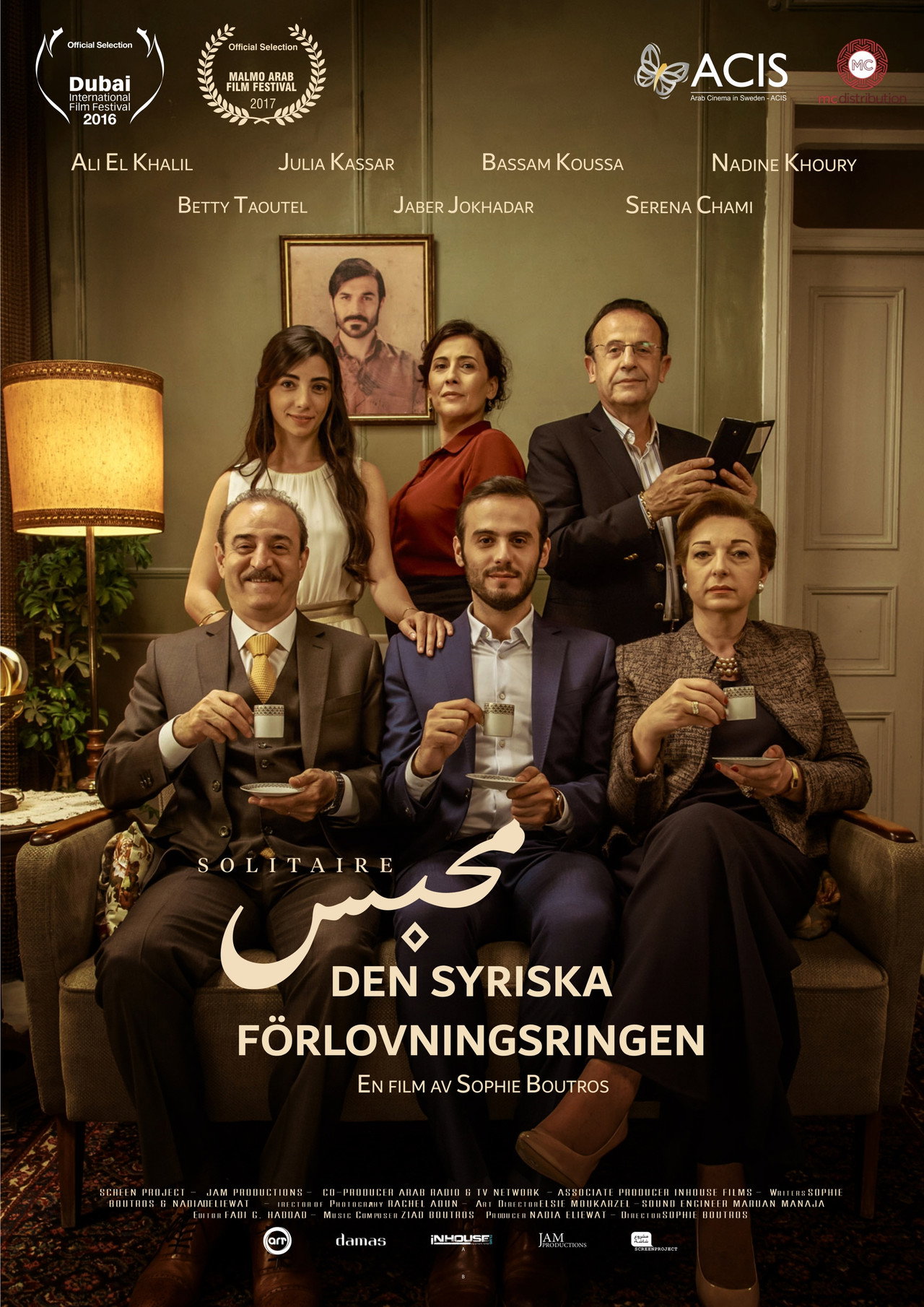 Den syriska förlovningsringen filmaffisch