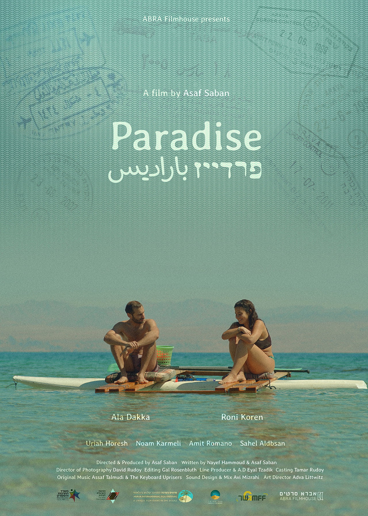 Paradise filmaffisch