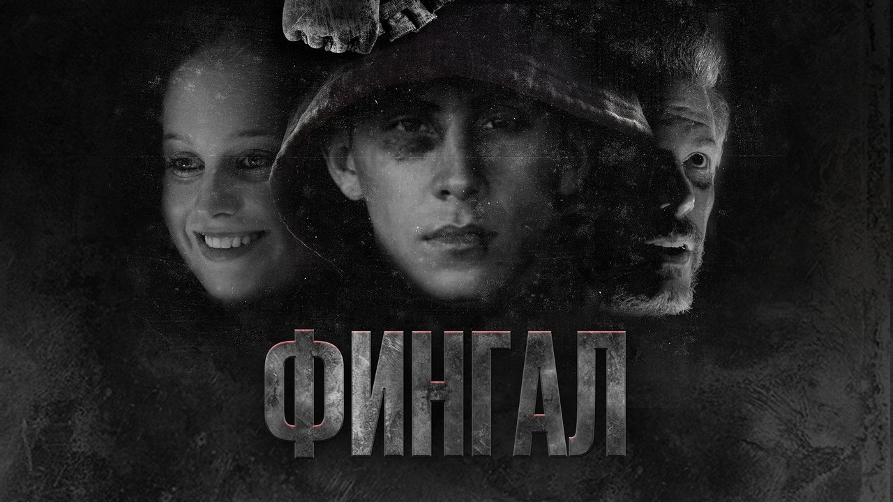 title image