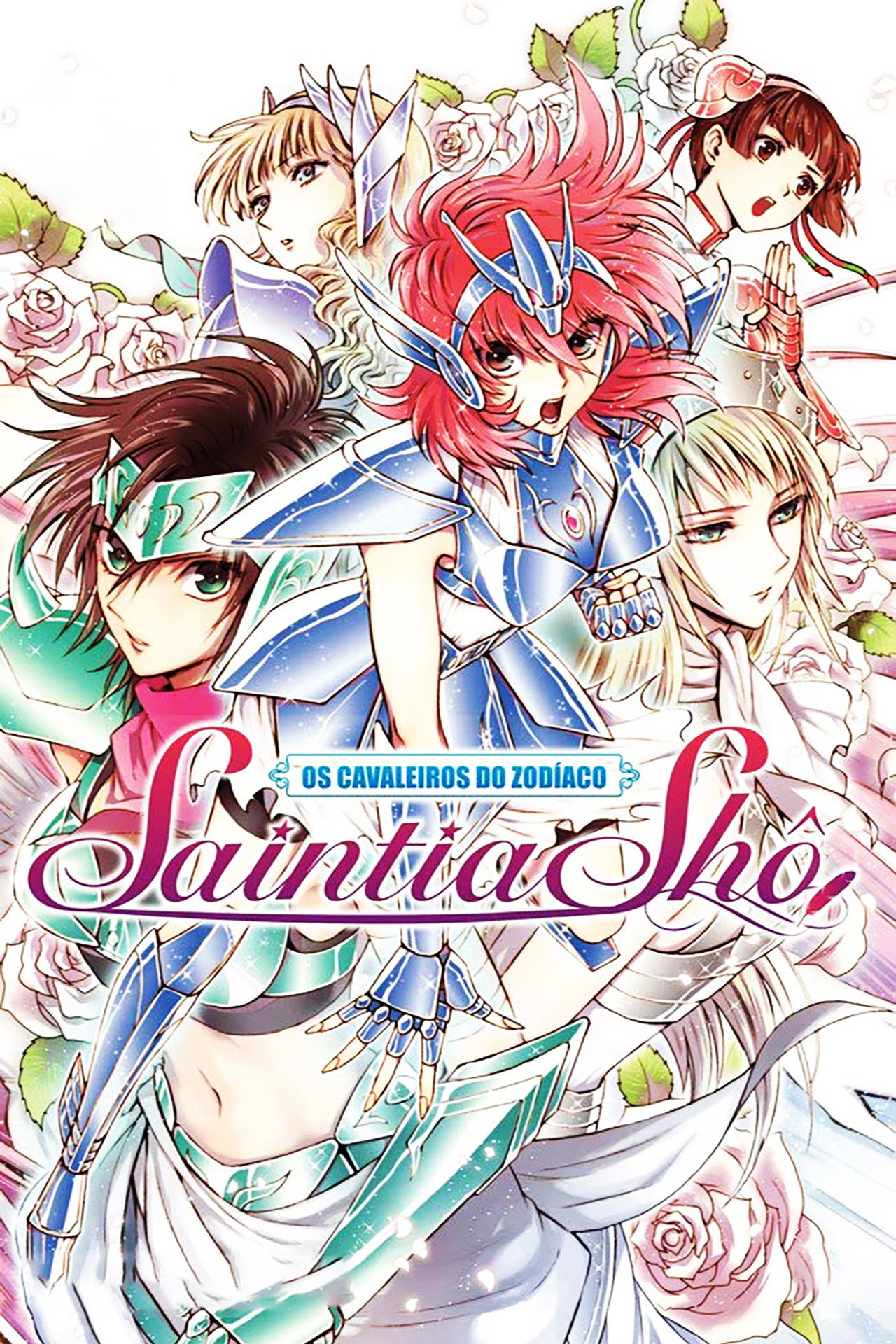 Pôster de Os Cavaleiros do Zodíaco: Saintia Shô