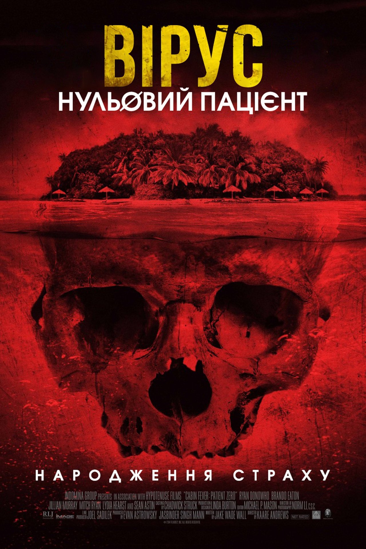 Cabin Fever: Patient Zero