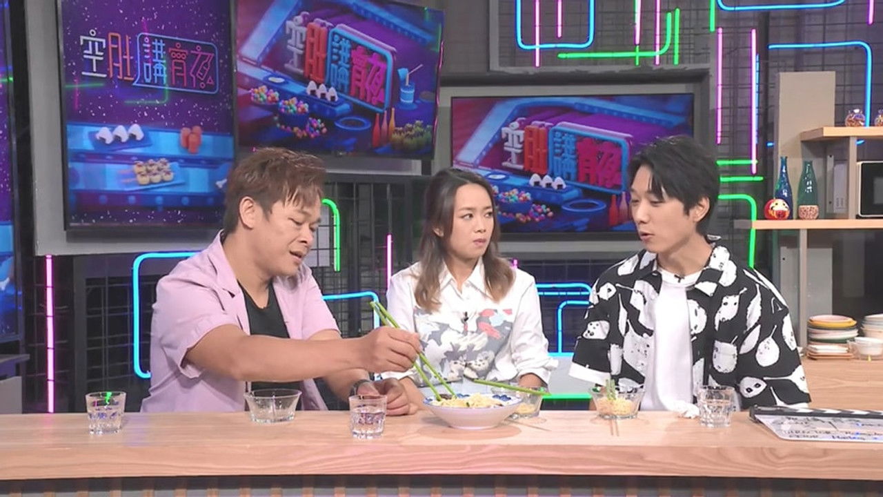 空肚講宵夜 — Épisode 148