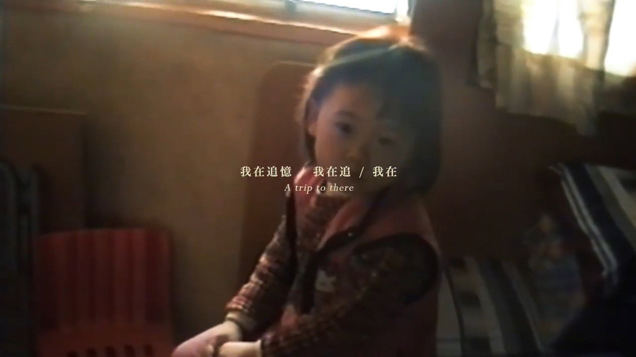 Trailer di A Trip to There Immagine di copertina del trailer di A Trip to There