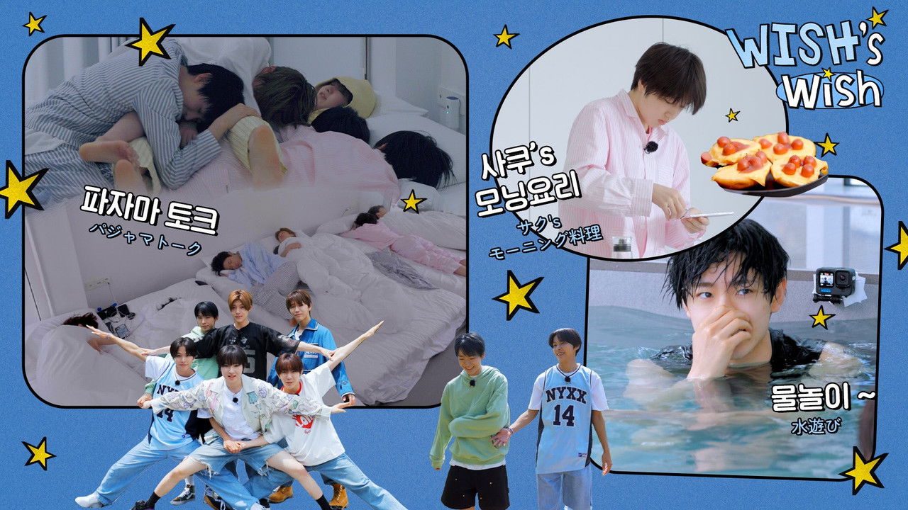 WISH’s Wish — Épisode 3